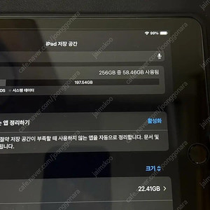 아이패드 9세대 와이파이 256GB 실버 + 애플펜슬 1세대