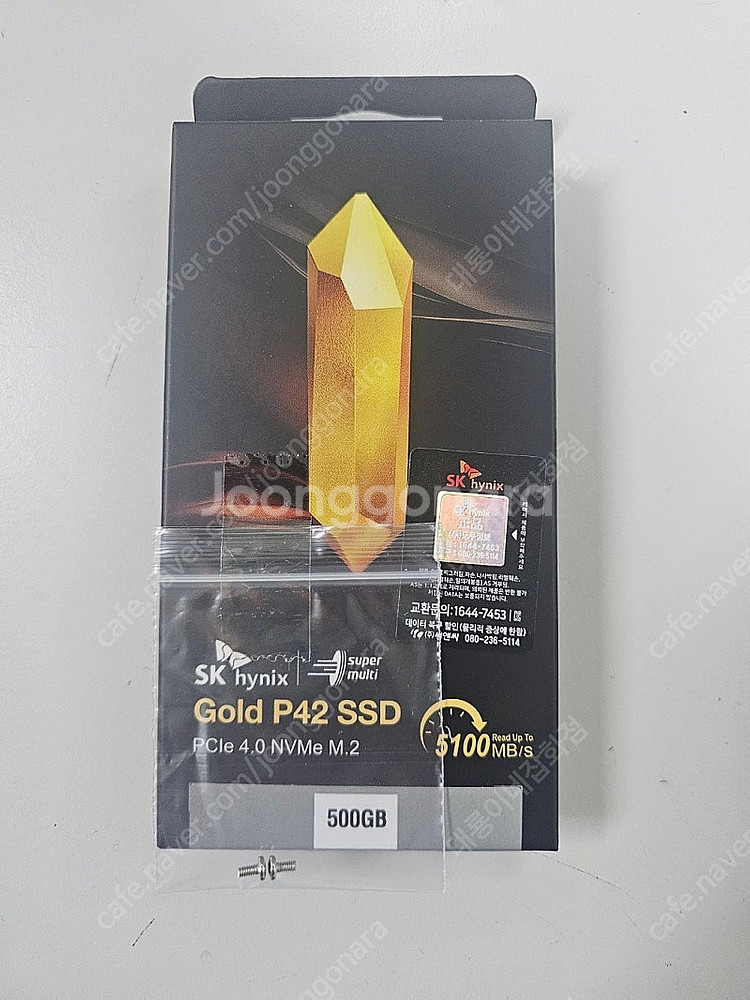 미개봉 새상품 SK하이닉스 Gold P42 500g--0