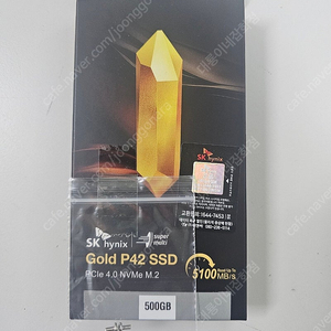 미개봉 새상품 SK하이닉스 Gold P42 500g