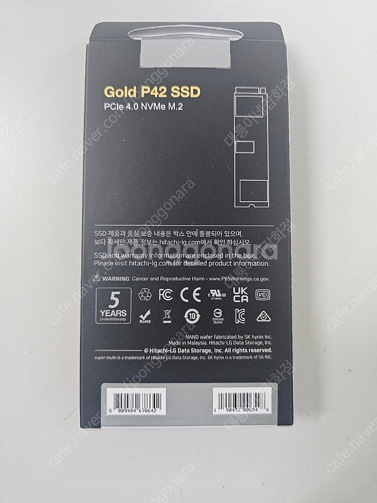 미개봉 새상품 SK하이닉스 Gold P42 500g--1