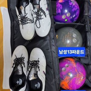 (거의 새거) 세트, 낱개 구매가능! 볼링공(브런스윅_라이노)3개, 볼링화, 볼링가방 판매합니다.