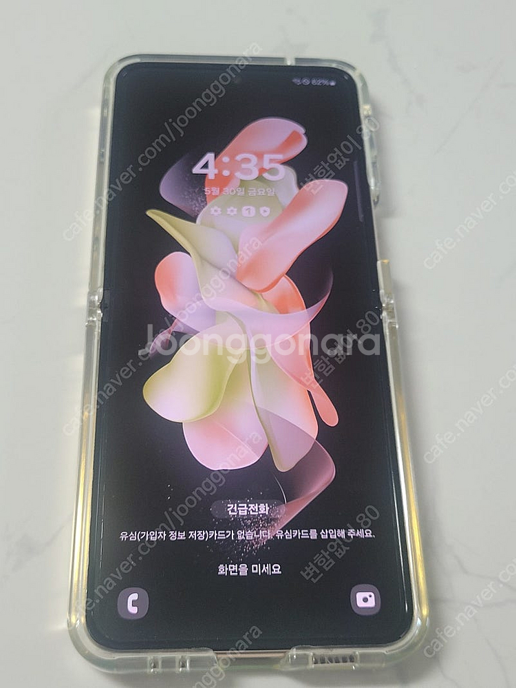 갤럭시 Z 플립4 핑크골드 색상--4