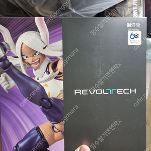 리볼텍 어메이징 야마구치 나의히어로아카데미아 히로아카 특전판 미르코 피규어 판매합니다