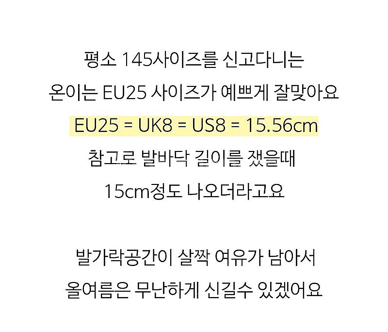 쿨링샌들 eu25--6