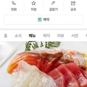 마키노차야 블랙31 롯데타워점 1인 평일 디너 식사권