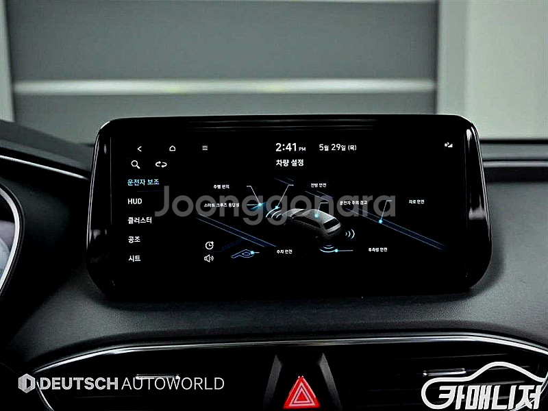 [현대]더 뉴 싼타페 가솔린 2.5T 2WD 프레스티지...--8