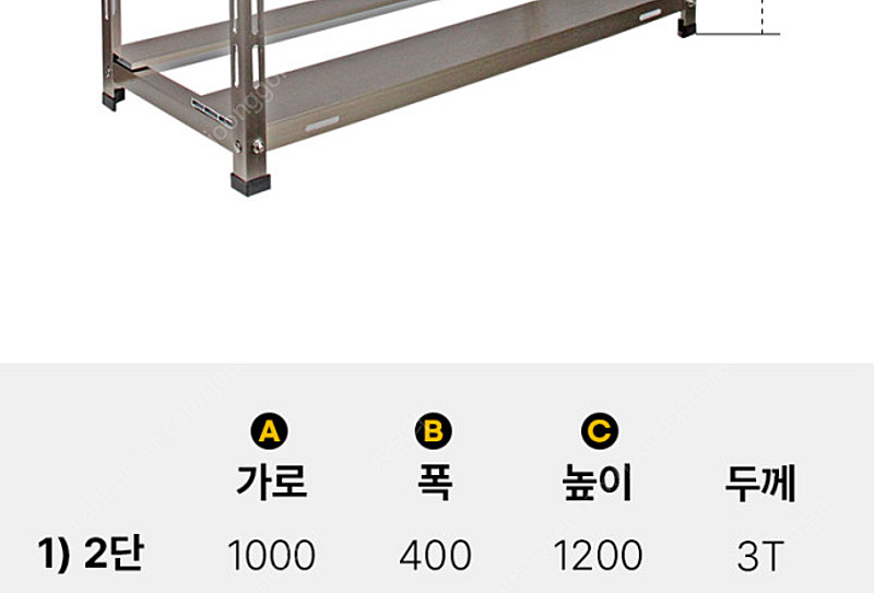 에어컨실외기거치대--2