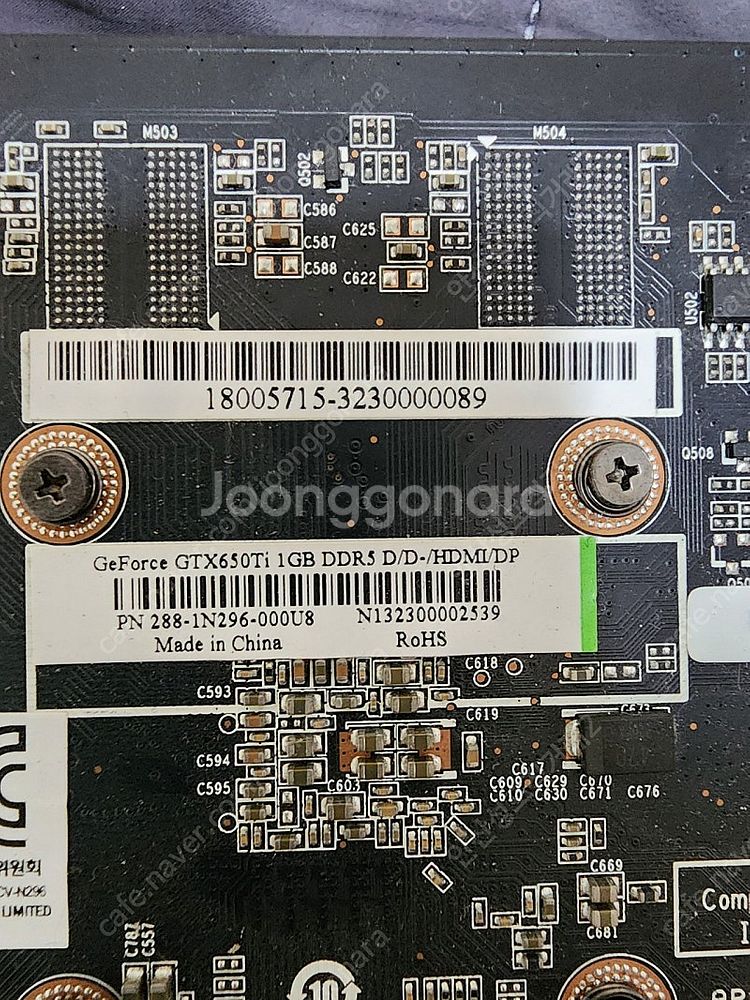 GTX650TI 그래픽카드--1
