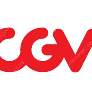 CGV 일반영화 예매