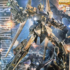 Mg 백식