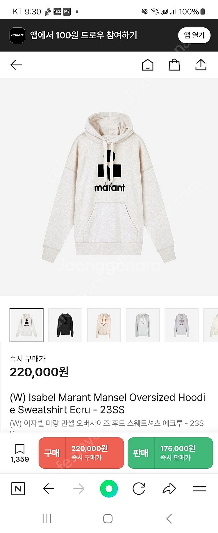 Isabel Marant Mansel Oversized...--1
