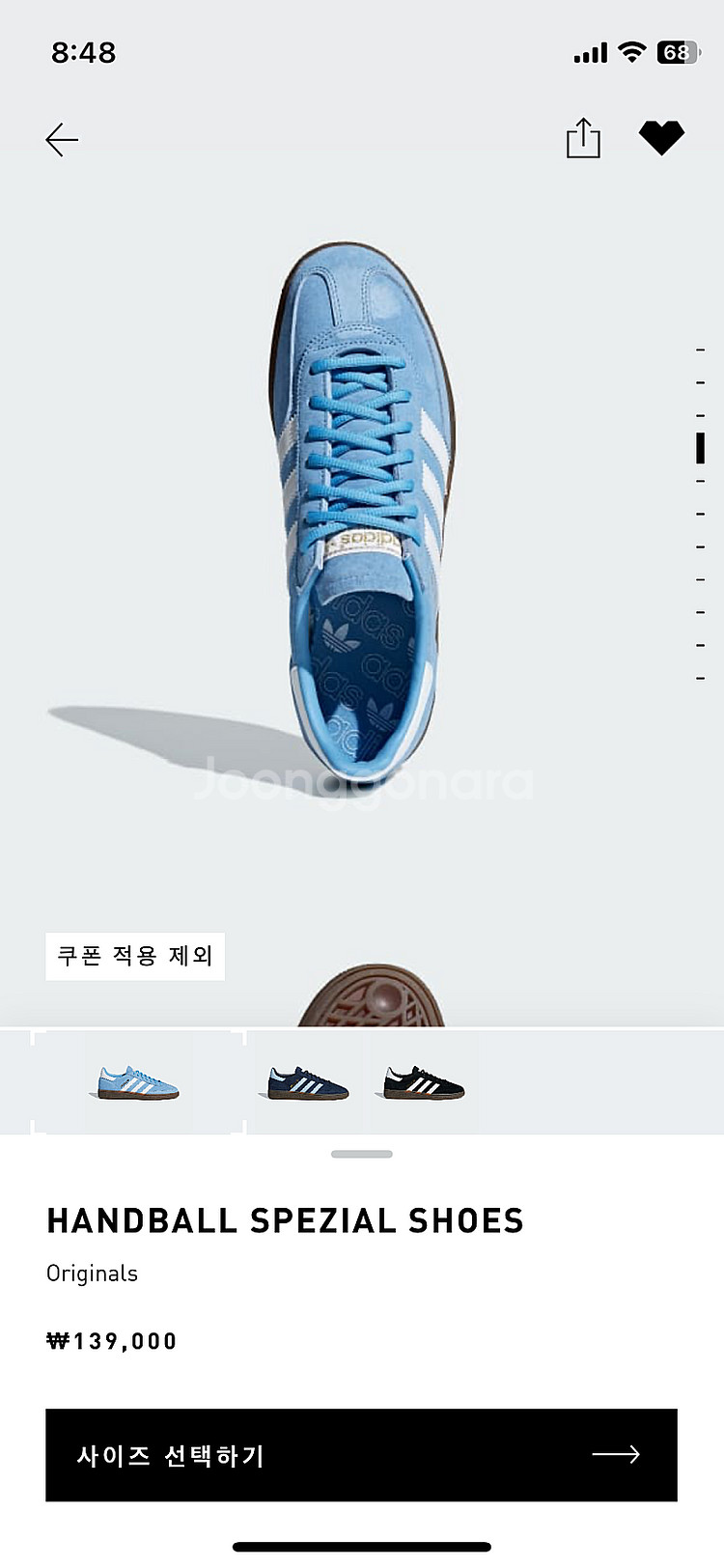 (새상품) 아디다스 핸드볼 스페지알_240 공홈구매--1