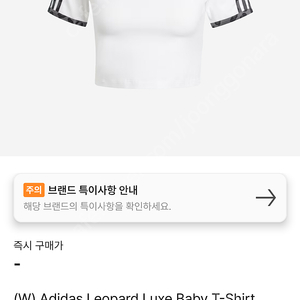 아디다스 3S 베이비 티 L사이즈