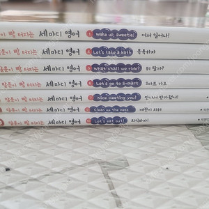 세이펜,말빵세 영어,말빵세 일본ㅇ