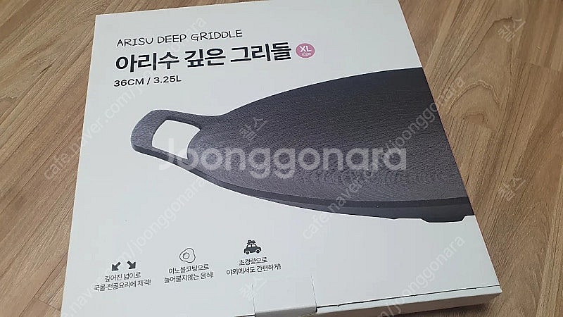 아리수 깊은 드리들 xl--0