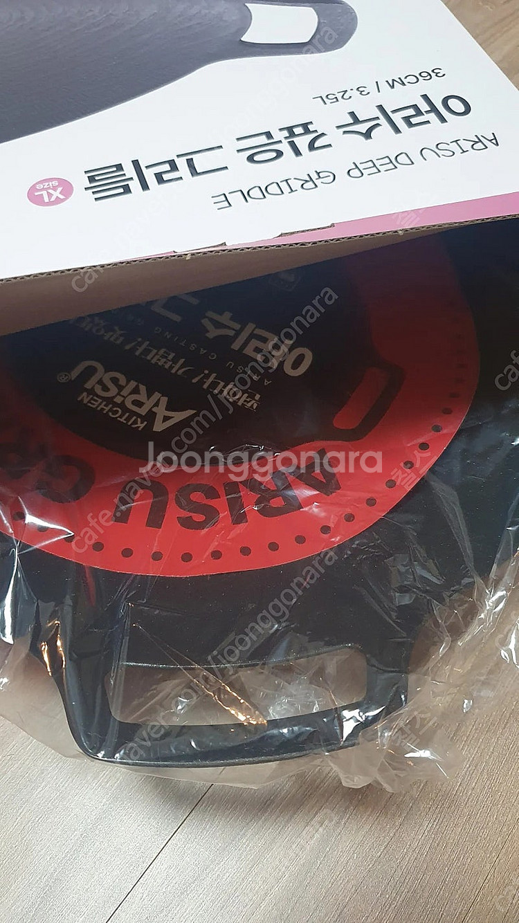 아리수 깊은 드리들 xl--2