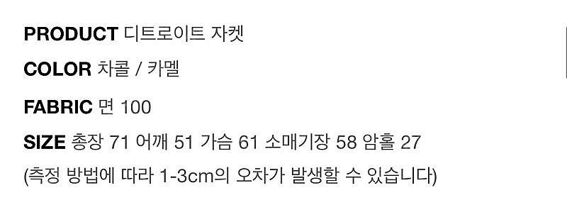 온스 ounce 디트로이트 자켓--4