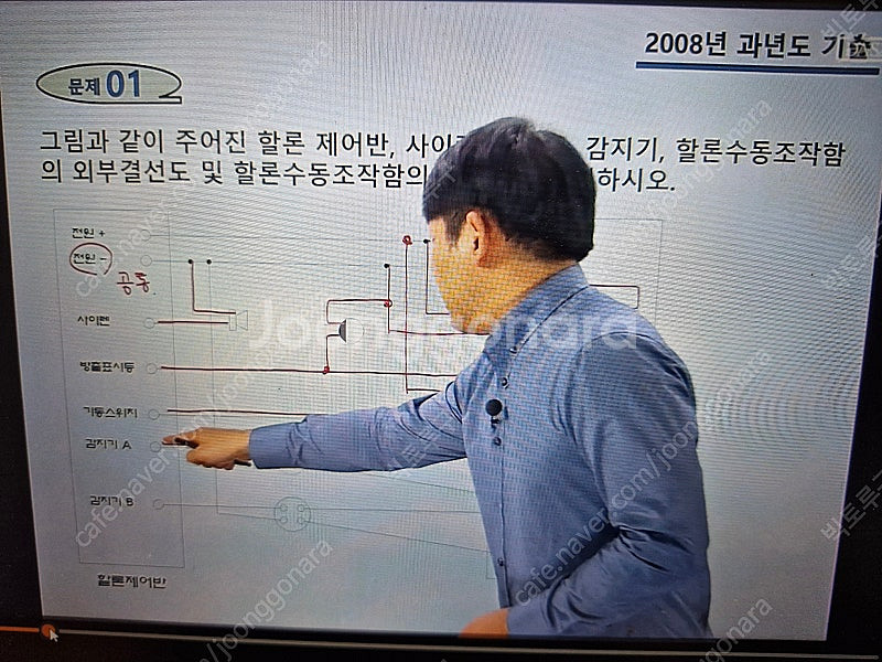 소방설비기사(전기) 실기 USB만 판매 또는 소방설비기...--1