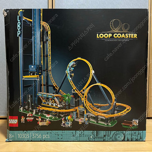 레고 루프코스터 10303