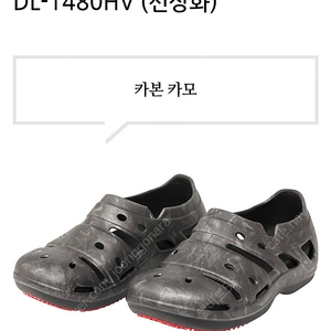다이와 레이디얼 데크피트 선상샌들(3L사이즈)(DL-1480HV)(정품, 신품)