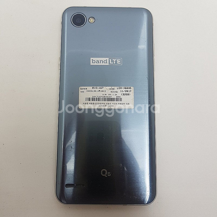 [판매] 서울 카드가능 서울 LG Q6 (큐6,X600...--1