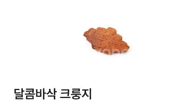 파리바게뜨 크룽지 판매합니다.--0