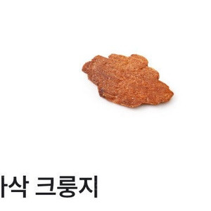 파리바게뜨 크룽지 판매합니다.