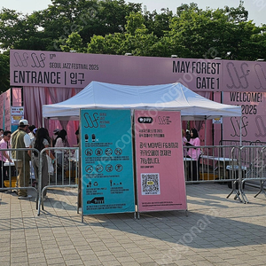 서울재즈페스티벌 금요일 팔찌1개