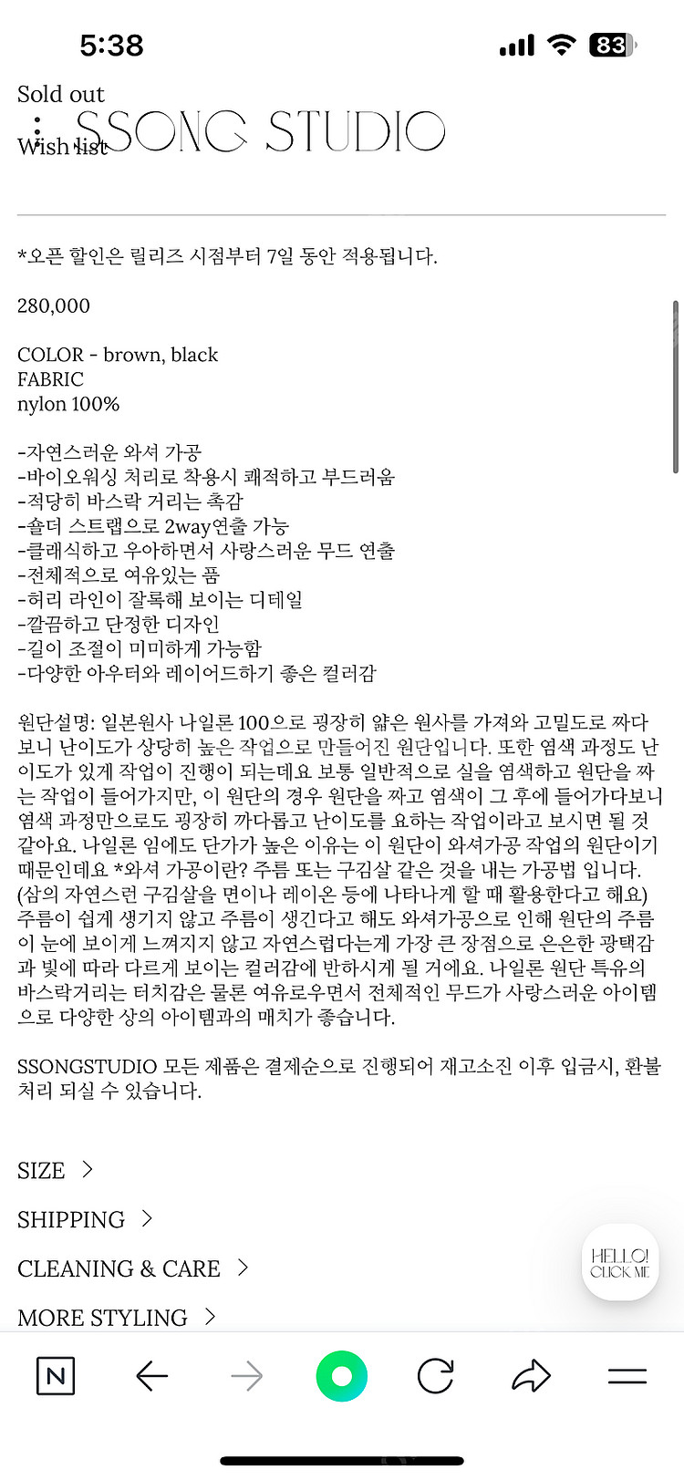 쏭스튜디오 에이프런원피스--4