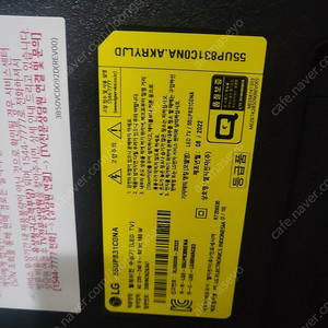 [부품]LG 55인치 TV 55UP831 부품(메인보드, 파워보드, 와이파이 모듈, 스탠드) 판매