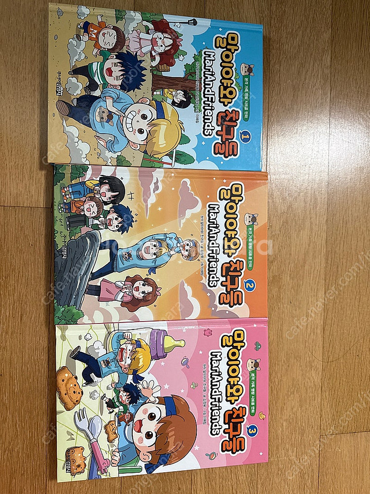 말이야와 친구들--0