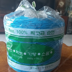 뜨개실