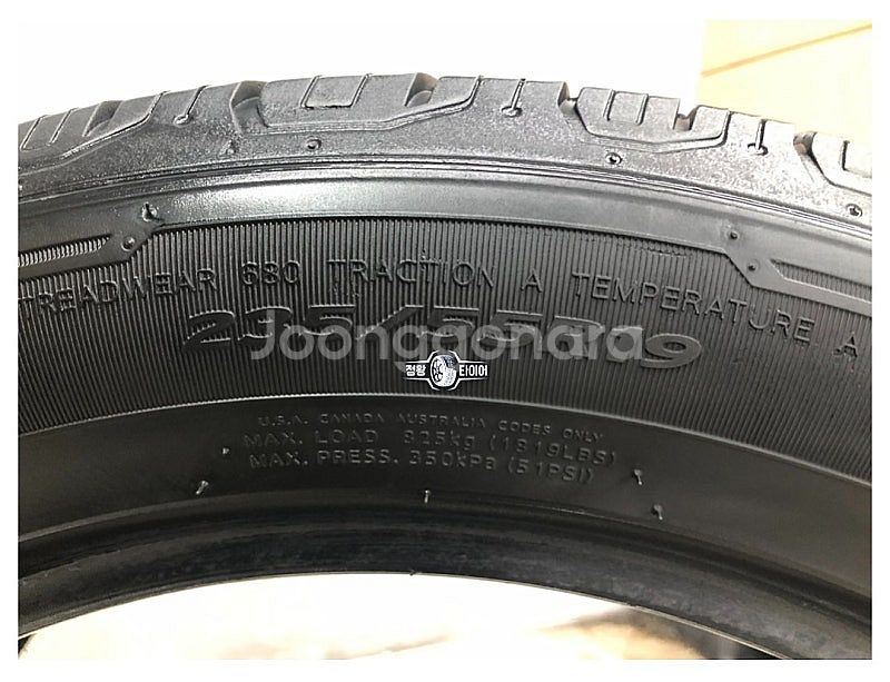 중고타이어 한국타이어 다이나프로 HL3 235/55R1...--4
