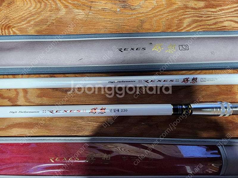 민물낚시대 및 받침대 팝니다.--7