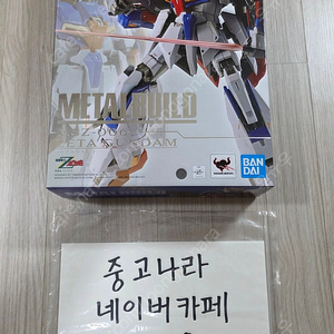 반다이 정품 메탈빌드 제타 건담 미개봉 새제품 50 에 판매합니다.
