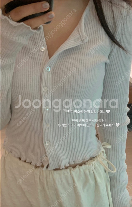 샵모로 글리터 가디건--0