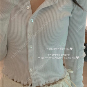 샵모로 글리터 가디건