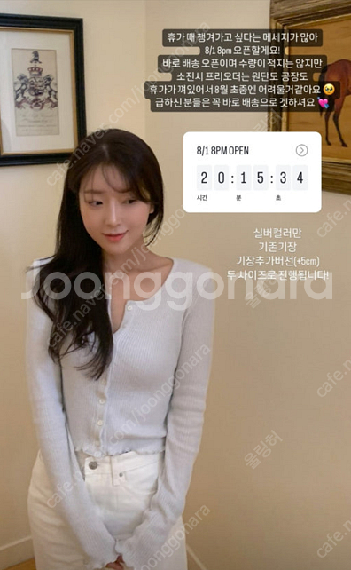 샵모로 글리터 가디건--4