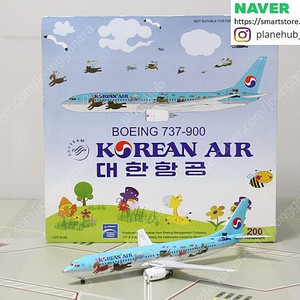 **업뎃완료 25.05.23** 1:200 Inflight200 JC Wings Gemini 대한항공, 아시아나항공, 진에어, 에어부산, 티웨이항공, 비행기모형 다이캐스트