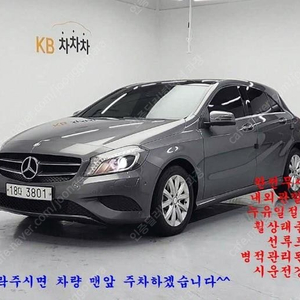@14년식 A클래스(3세대) A200 CDI 스타일 전국최저가격저신용전액할부여유자금허위매물 근절실매물