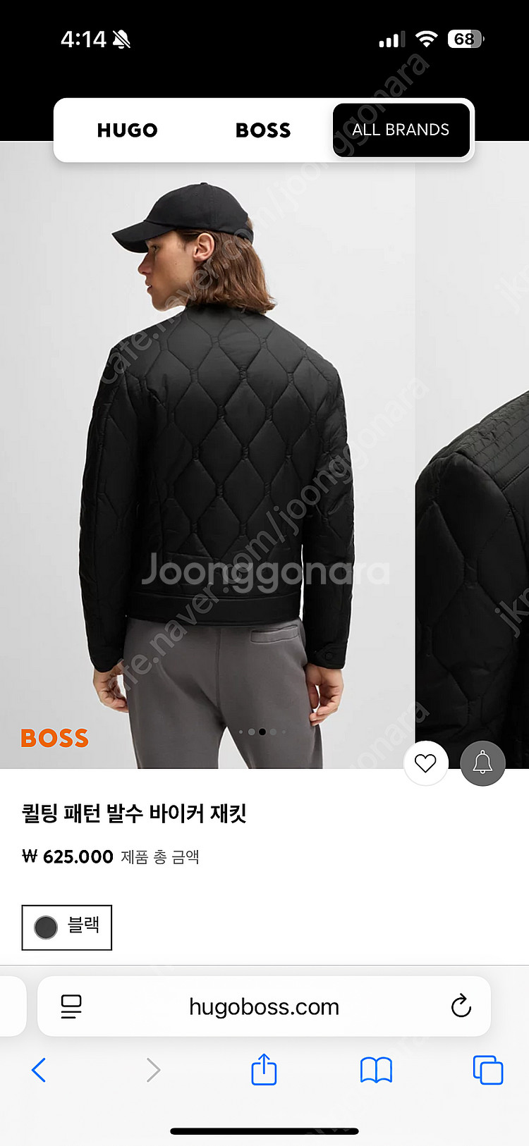 BOSS 퀼팅 바이커 재킷 52 사이즈 15만원--3