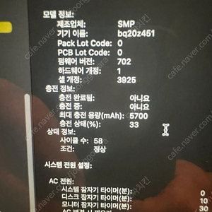 맥북터치바2016
