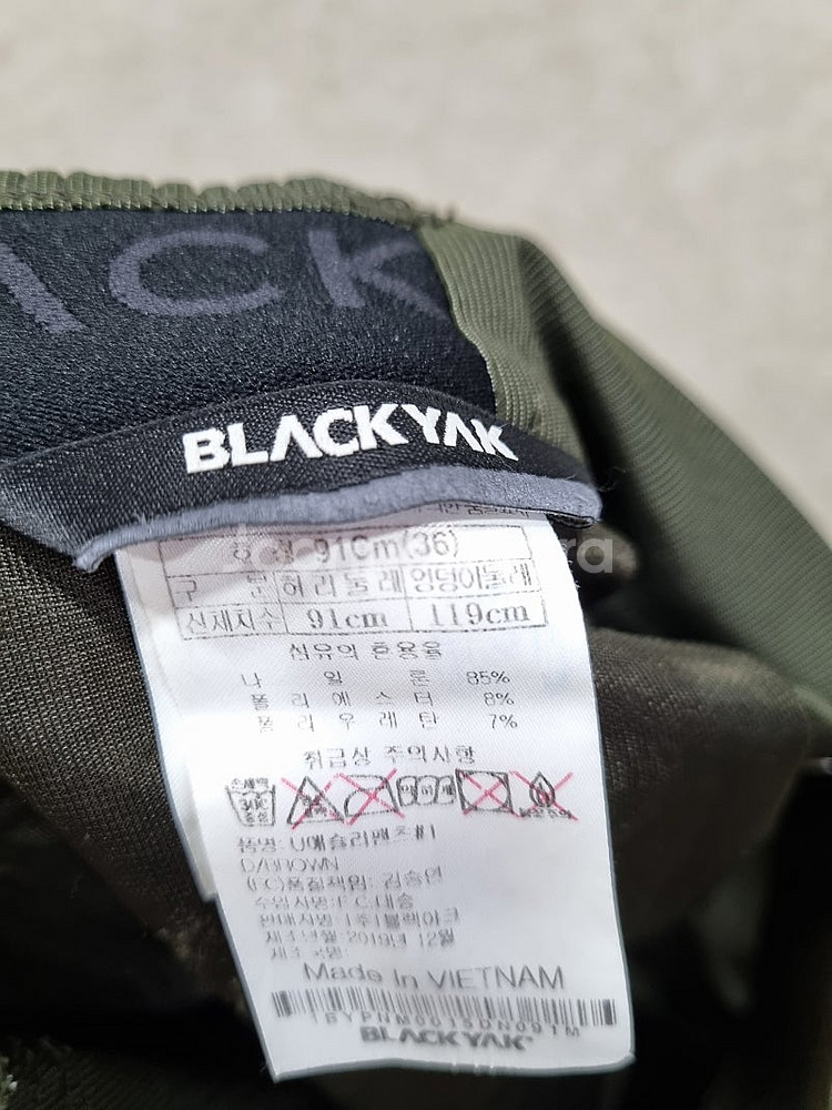 남성 36인치 블랙야크 아웃도어 바지--4
