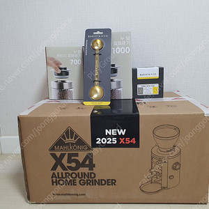 [미개봉] 말코닉홈 X 54(2025년형) 블랙 판매 합니다