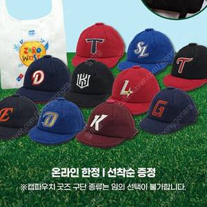 도미노 삼성 키링 삽니다