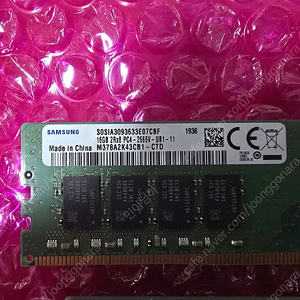 i7-9700+MSI B360M 박격포+삼성DDR4 16기가 2개 팔아요