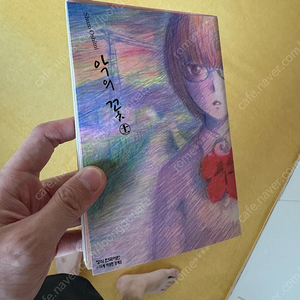 악의꽃 총 11권 전권 팔아요!