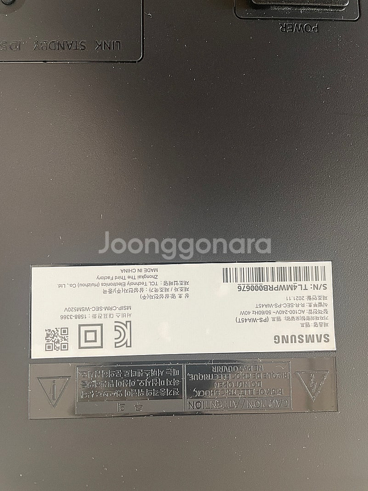 삼성 사운드바 엠프 ps-wa45t--1