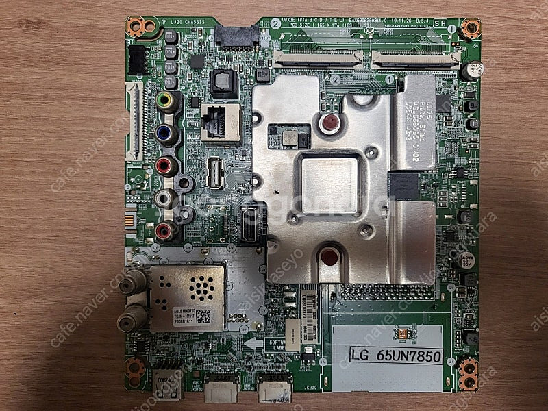 [부품]LG 65인치 TV 65UN7850GNA 부품(...--0