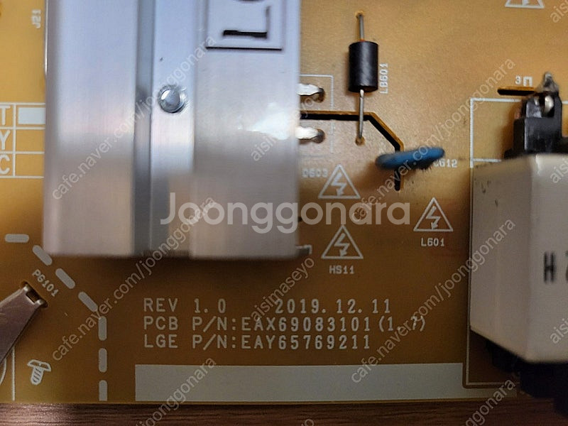 [부품]LG 65인치 TV 65UN7850GNA 부품(...--3